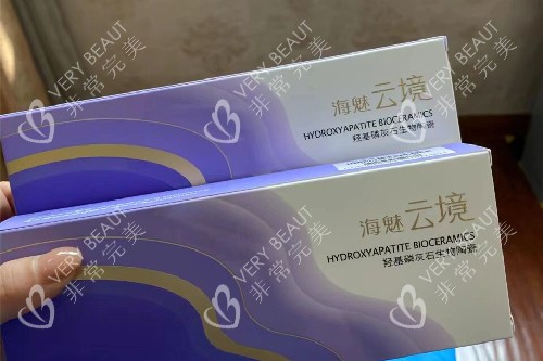 海魅云境包装图
