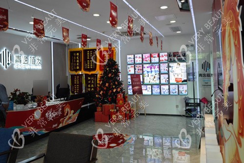 深圳青逸植发环境图
