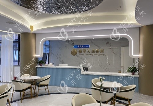 周口雅美天成整形导诊台示意图
