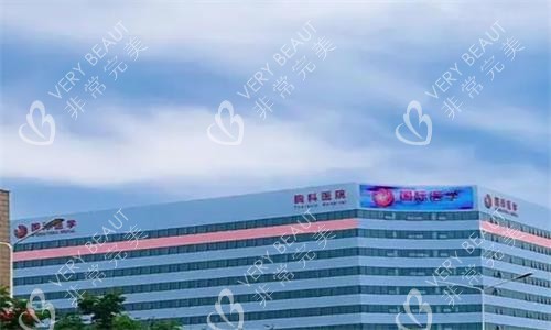 西安国医中心实拍大楼