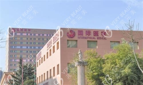 西安国医中心大楼图