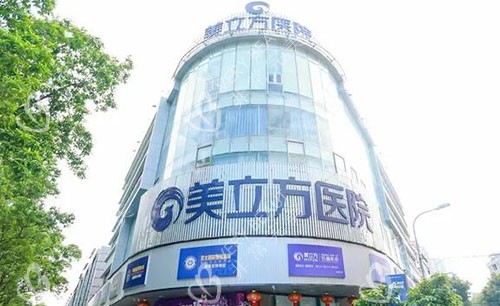 东莞美立方美容大楼外景图