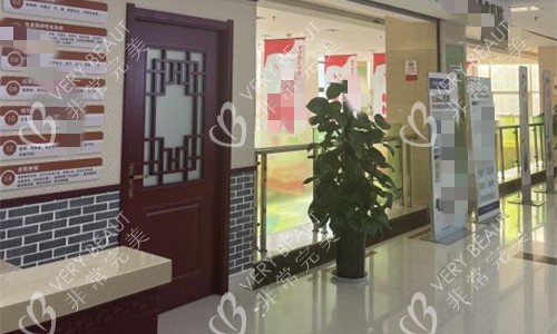 河南京城皮肤医院环境图