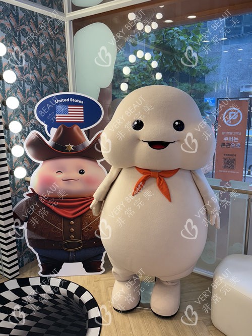 韩国365mc医院脂肪宝宝
