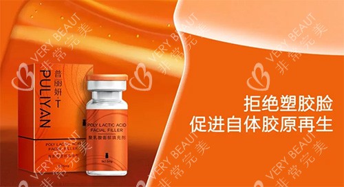 普丽妍童颜图片