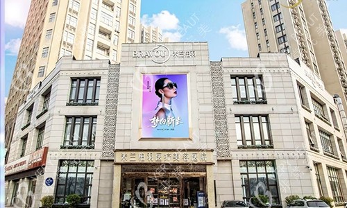 西安米兰柏羽整形门头