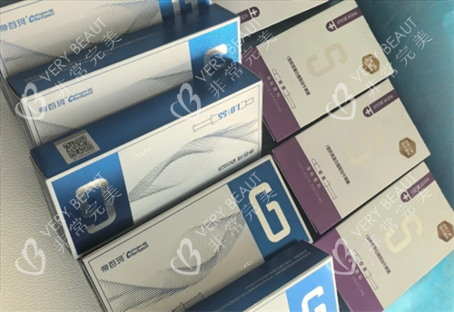 帝百珂胶原蛋白盒装展示