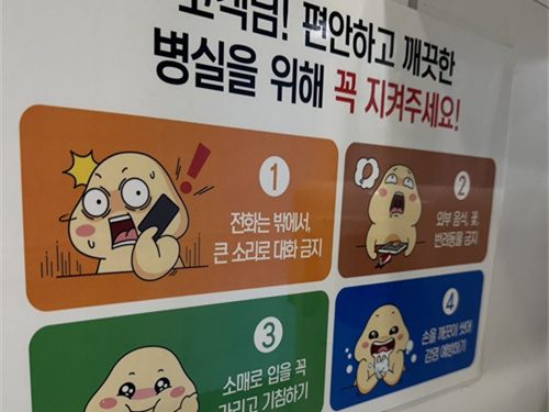 365醫(yī)院裝飾圣誕脂肪4