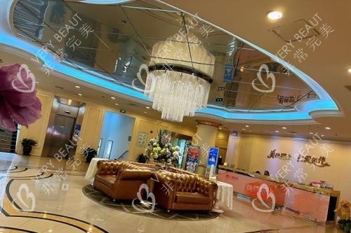 上海仁爱整形医院前台区域