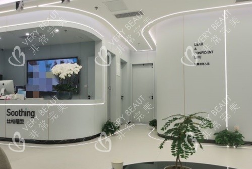 成都丝恒植发前台示意图