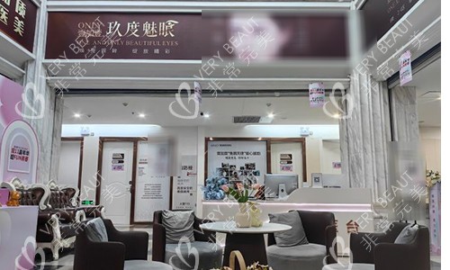 西安壹加壹整形大厅环境