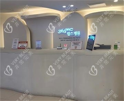 365mc医院前台环境图