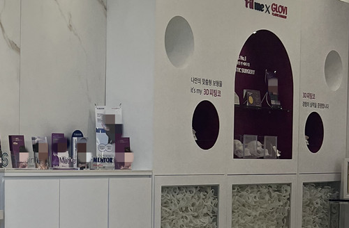 韩国歌柔飞整形外科内部一角