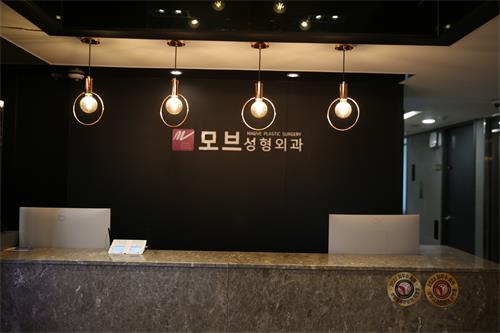 韩国mauve整形外科导医台环境