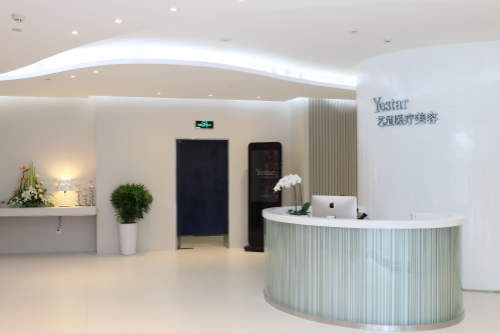 成都藝星整形服務(wù)臺