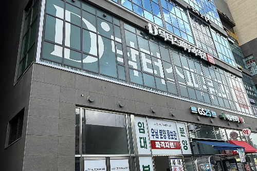 韓國doctors皮膚科東大門店門頭圖