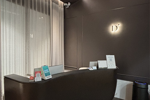 韓國doctors皮膚科東大門店導(dǎo)診臺(tái)