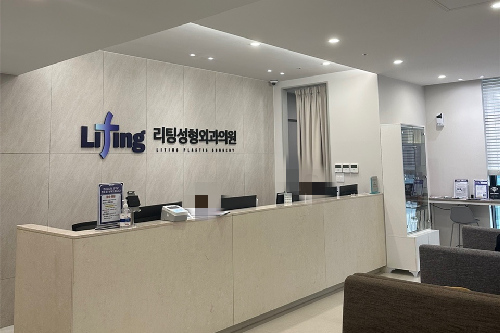韓國(guó)麗婷Liting整形醫(yī)院前臺(tái)
