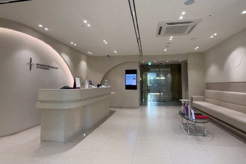 韓國BTN皮膚科導診大廳