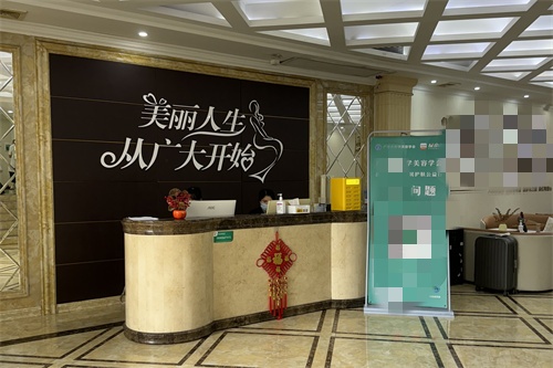 廣州廣大整形醫(yī)院導(dǎo)診臺(tái)