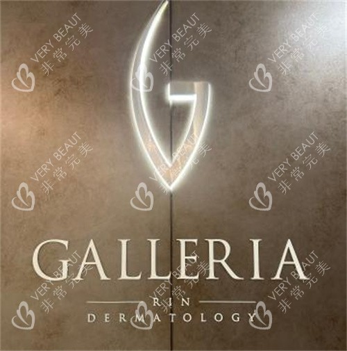 凯丽雅皮肤科医院盘浦蚕院总店logo