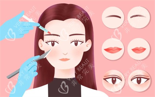 双眼皮修复卡通 双眼皮修复卡通