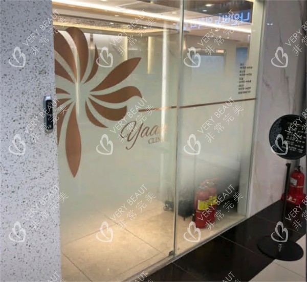 韩国Yaan皮肤科门头环境