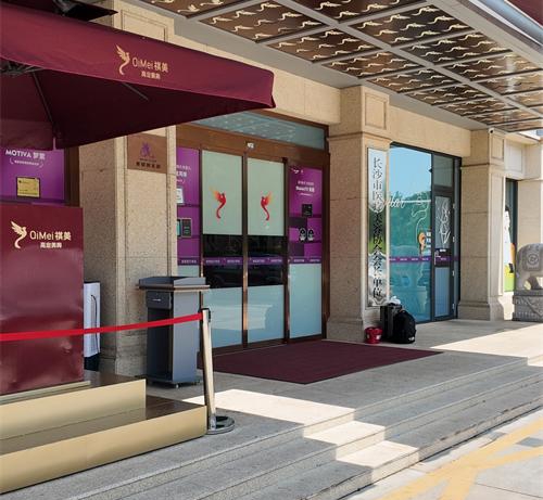 长沙祺美胸整形外部环境照