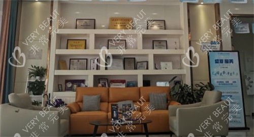 武汉媄妲医疗美容休息区 武汉媄妲医疗美容休息区