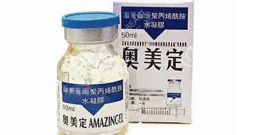 奥美定实物展示 奥美定实物展示