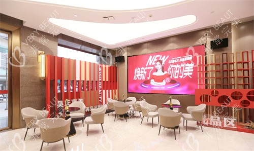 昆明吴氏嘉美整形休息 昆明吴氏嘉美整形休息