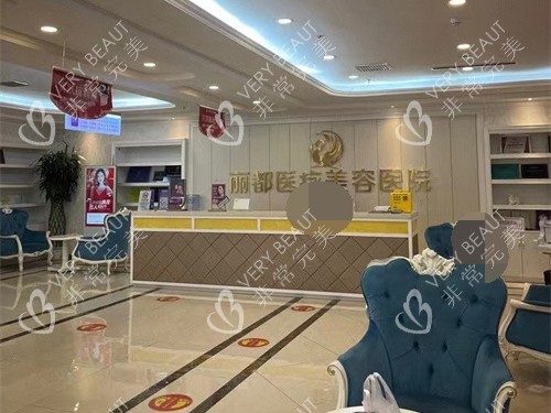 银川丽都医疗美容医院导诊台 银川丽都医疗美容医院导诊台
