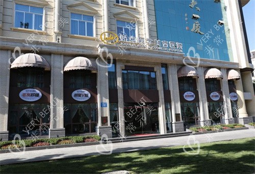 成都娇点医疗美容外观图 成都娇点医疗美容外观图