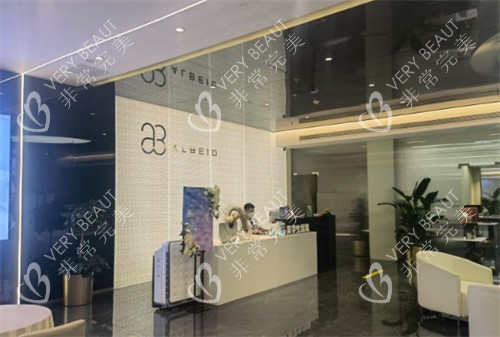 北京奥尔贝德医疗美容内景 北京奥尔贝德医疗美容内景