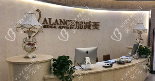 北京加减美医疗美容医院前台 北京加减美医疗美容医院前台