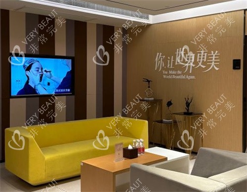 嘉兴艺星医疗美容环境