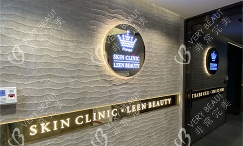 韩国必当归整形logo图 韩国必当归整形logo图