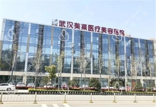 武汉美莱整形门头 武汉美莱整形门头