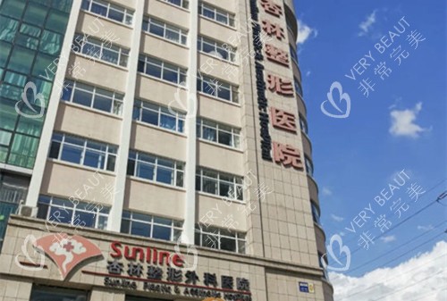 沈阳杏林整形外部环境