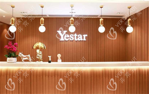 深圳艺星医疗美容医院***处 深圳艺星医疗美容医院***处