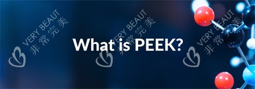 什么是peek 什么是peek