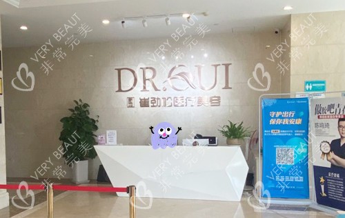 合肥崔劲松整形服务台 合肥崔劲松整形服务台