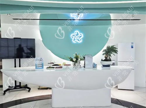 济南美途医疗美容前台