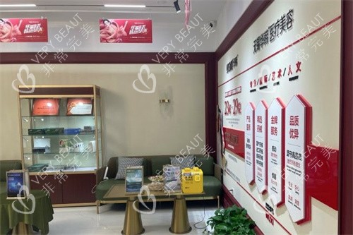 无锡华韩医疗美容院内环境 无锡华韩医疗美容院内环境
