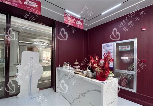 无锡华韩医疗美容接待处 无锡华韩医疗美容接待处