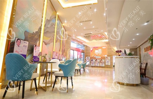 武汉美基元医疗美容医院内部一角
