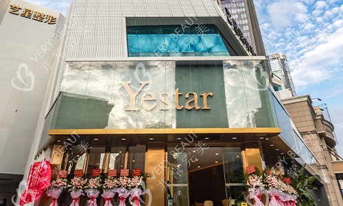 深圳艺星整形大楼环境 深圳艺星整形大楼环境