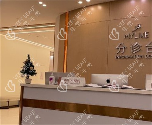 深圳美莱整形前台 深圳美莱整形前台