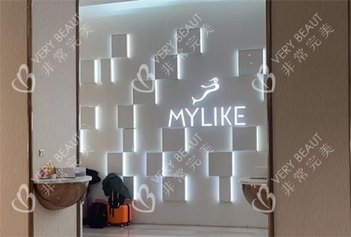 深圳美莱整形墙面装饰图 深圳美莱整形墙面装饰图