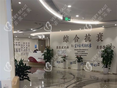 重庆星荣整形环境图片